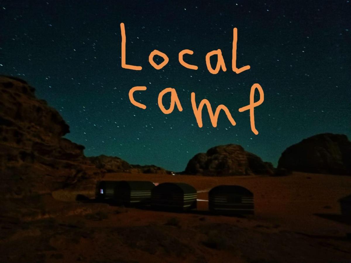 Wadi Rum Local Camp Exterior photo